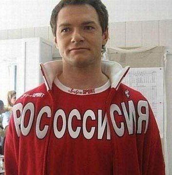 Мужчина в российской спортивной форме. 