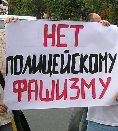 Огласите весь список, пожалуйста!