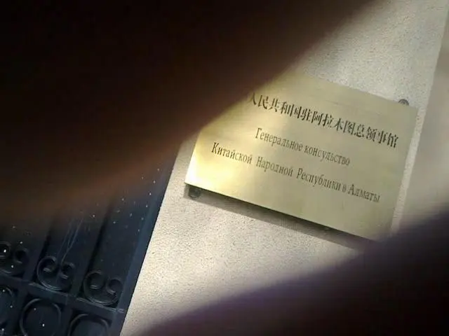 Қытай дипломаттарының сыпайысыз қылықтары