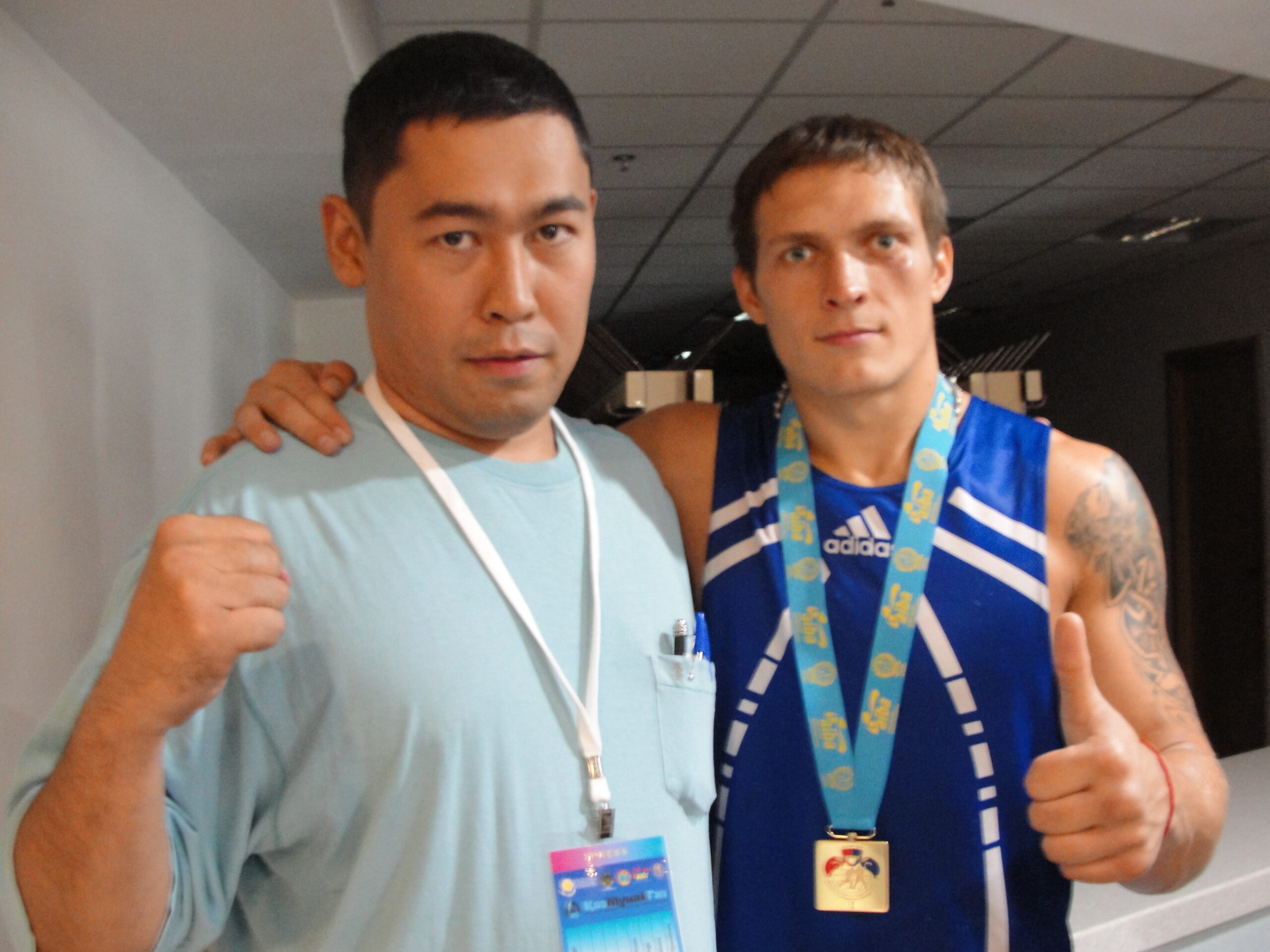 Чемпионат особого значения