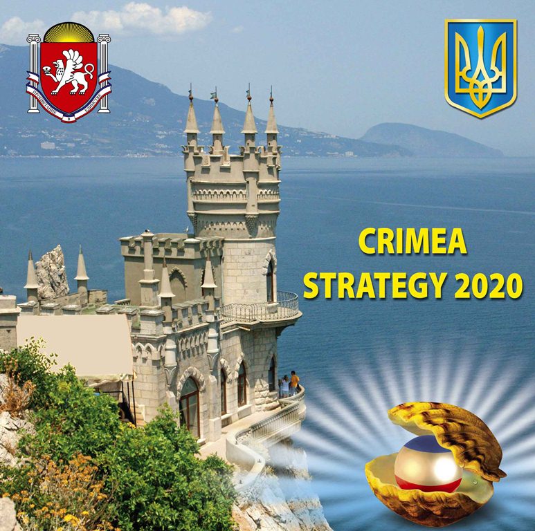 Қырымдағы шайқас — Қазақстан үшін де талас