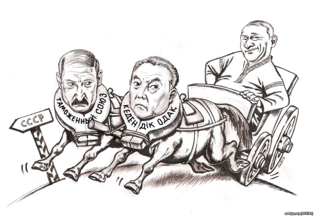 Сообразили на троих