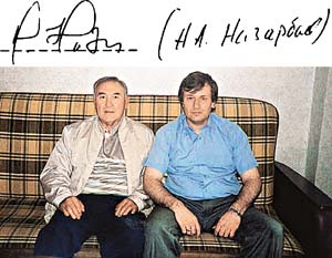 Аппендикс Евразии и его обитатели