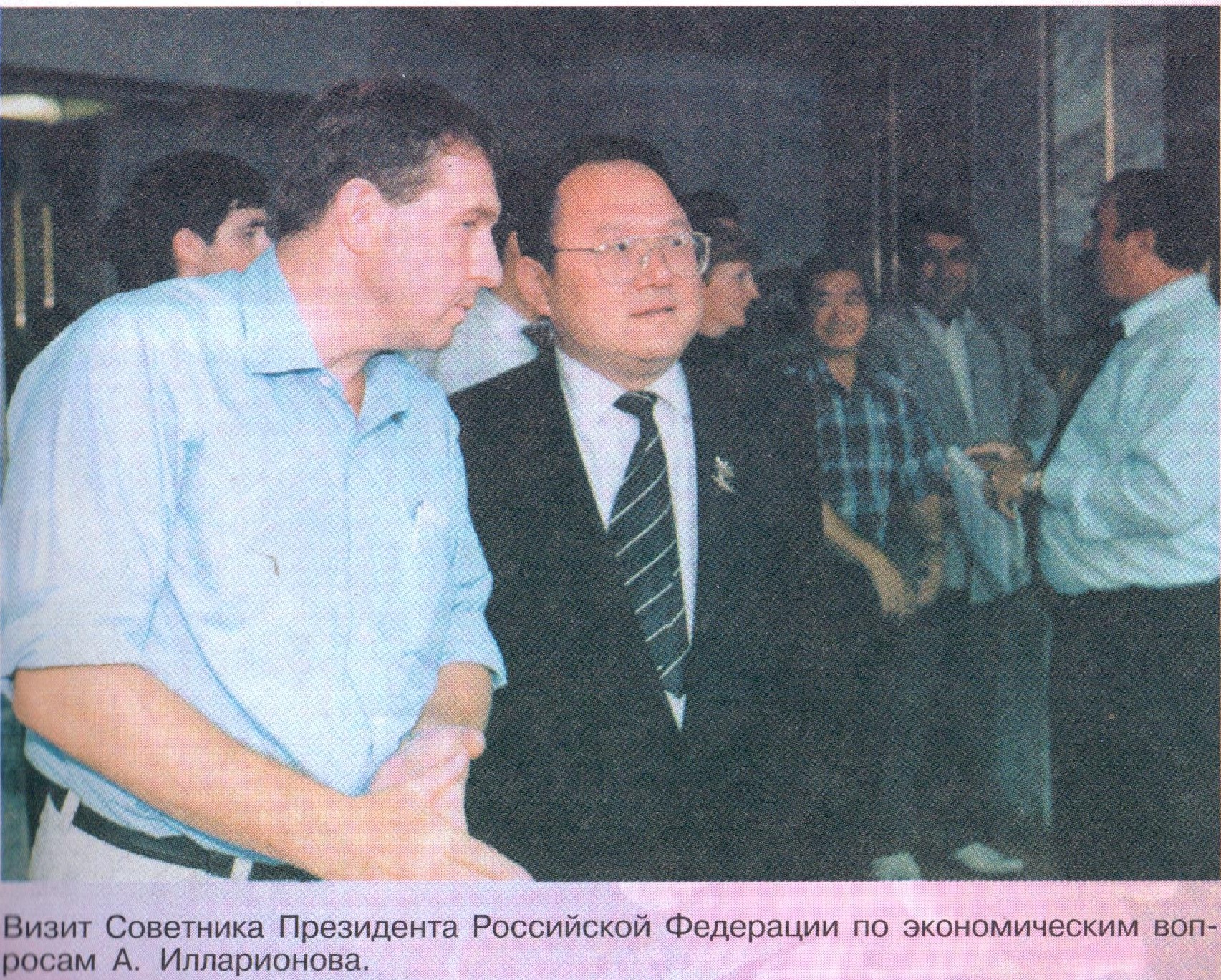 Три Андрея