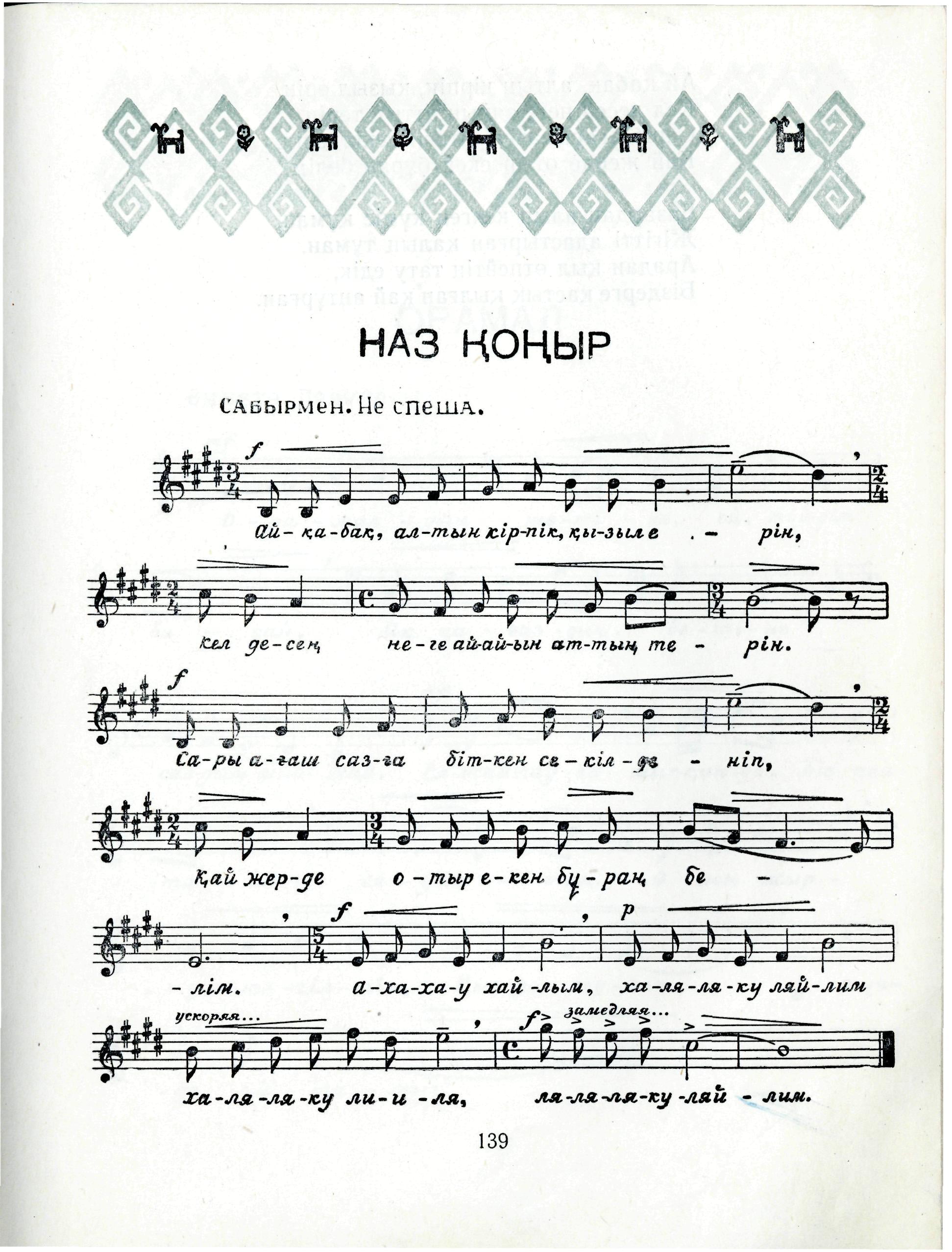 Секс, оргазм және көптеген эротика