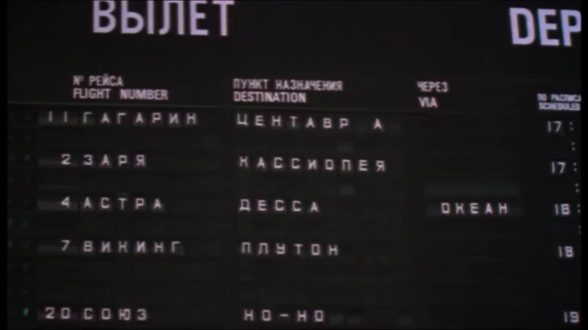 Airport as an Actor