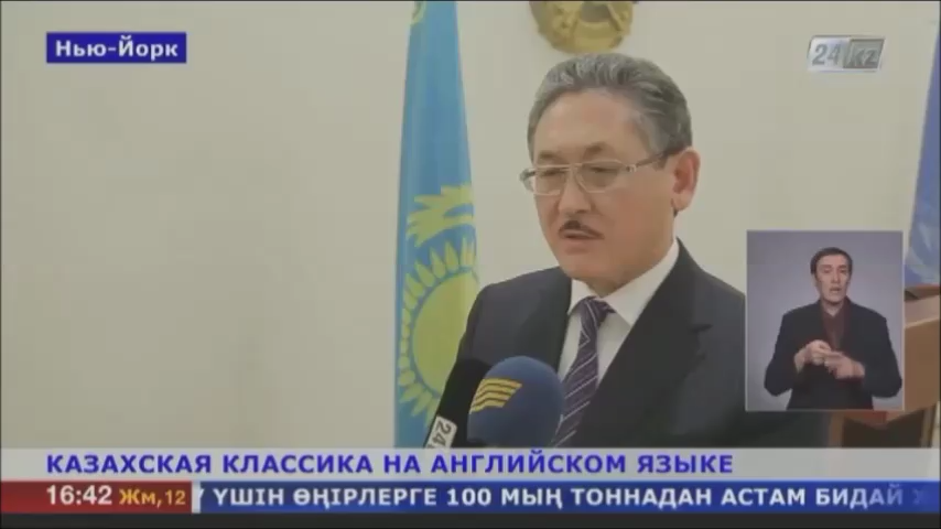 Бибауырмал Бигелді