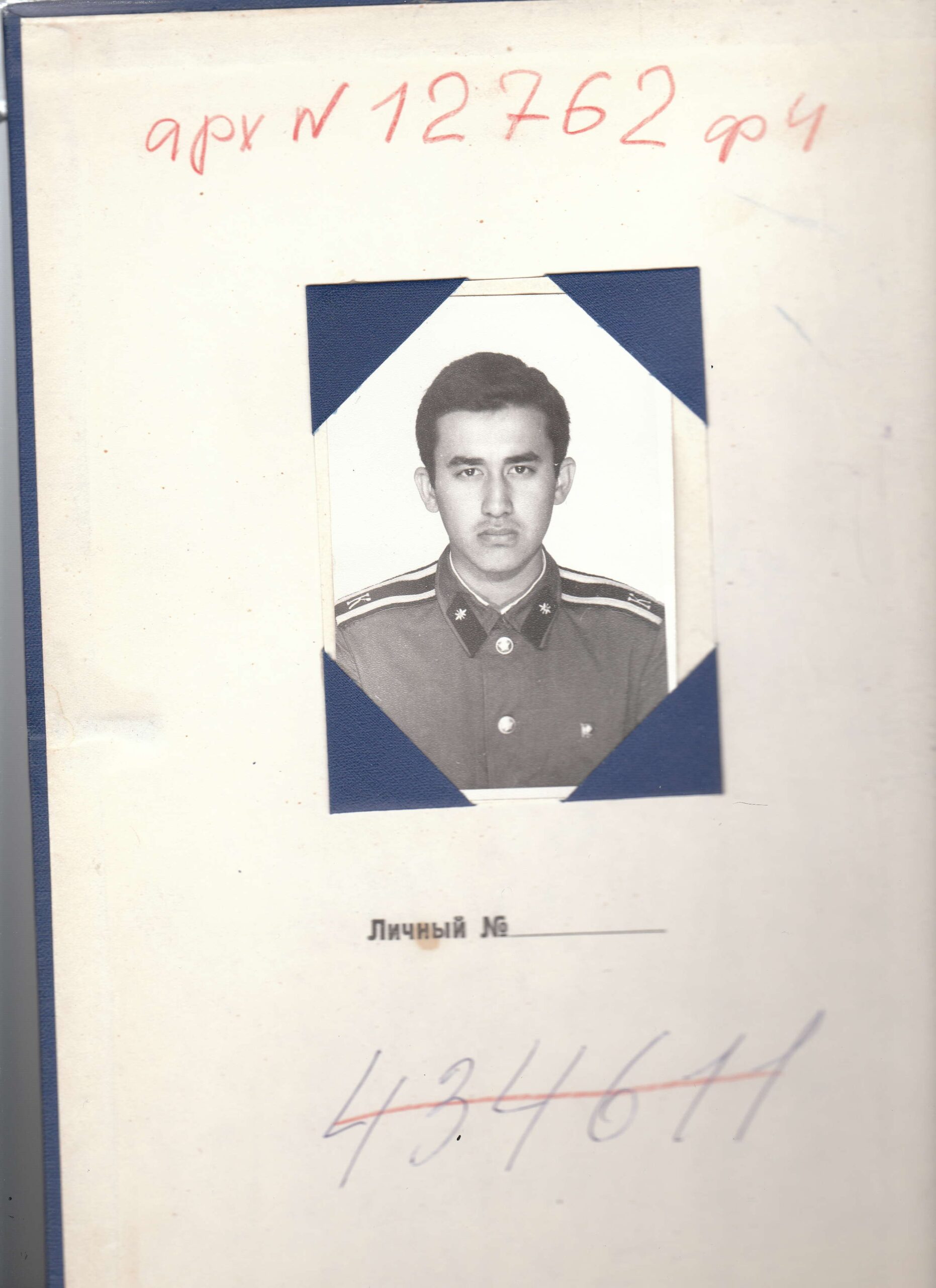 Кадрлардың тапшылығы