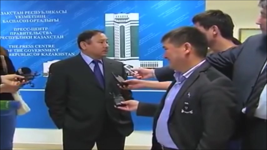 Екінші Шоқан