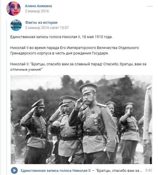Валькирия из Альфа-Банка