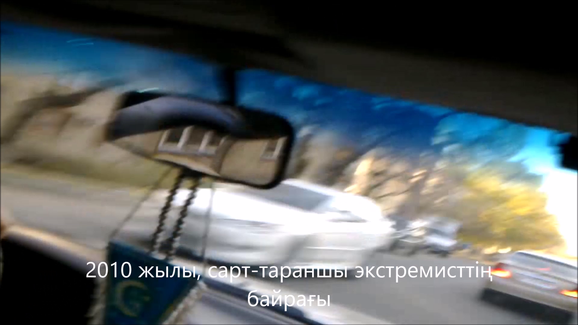 Өлшеусіз қонақжайлықтың кесірі