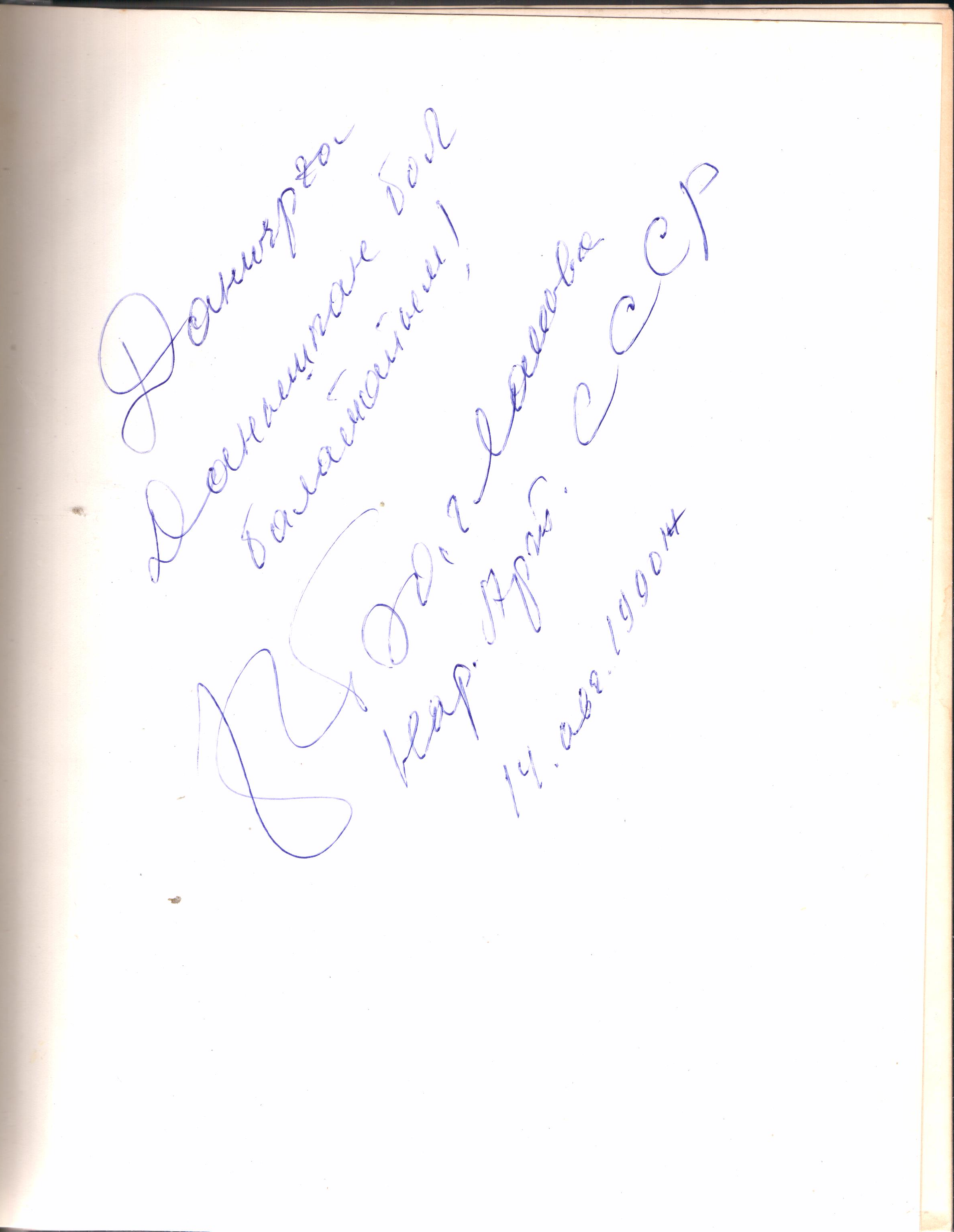 “Казахстан для меня такая же Родина, как Узбекистан”