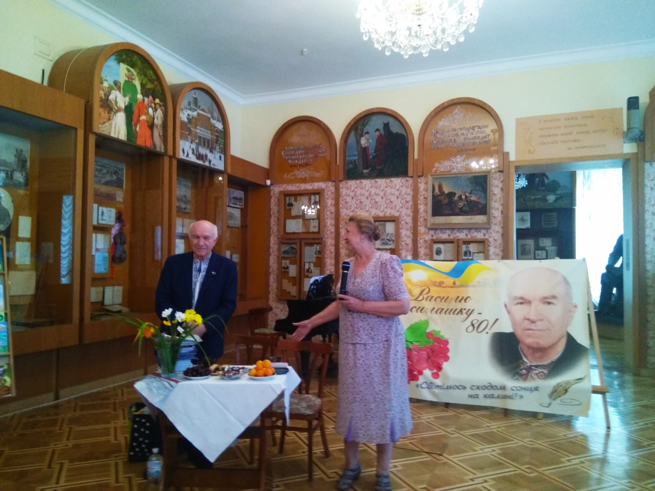 Юбилей литератора
