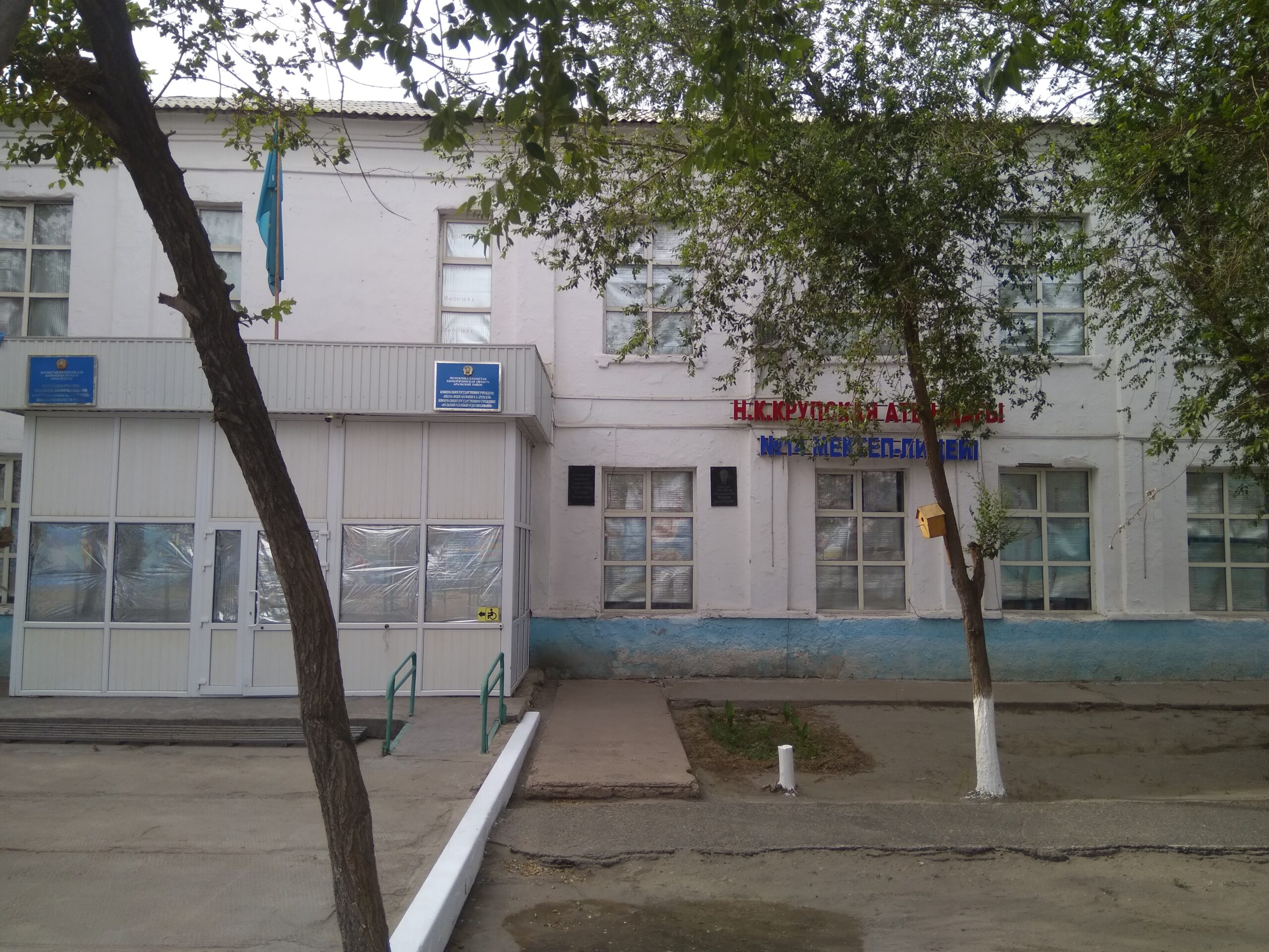 Истоки мужества и патриотизма