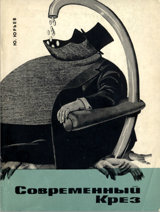 The Controversy of Reed