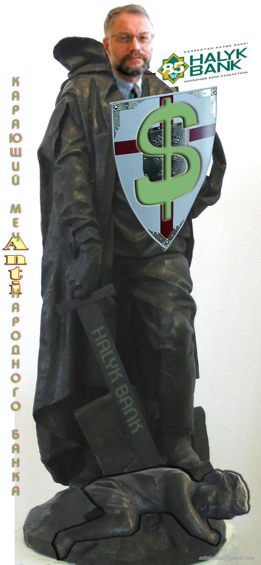 Нормально, Григорий?