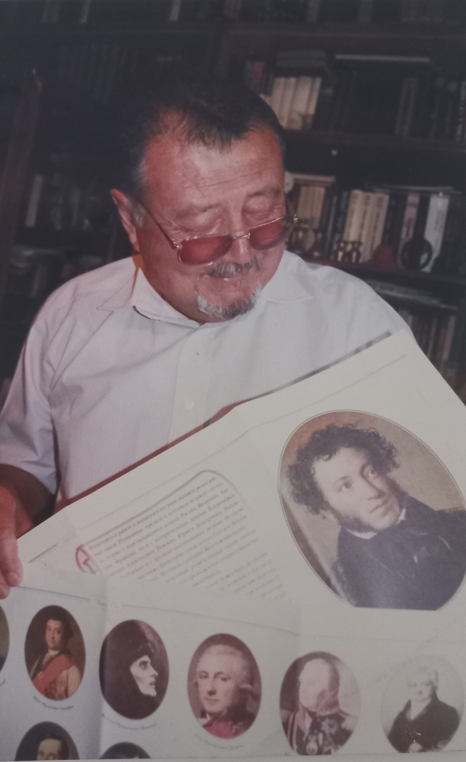 Рухани байлықты жиған зерттеуші