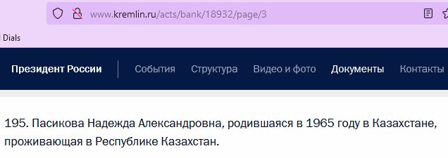 Путиншіл теннисшінің қазақ арқасы