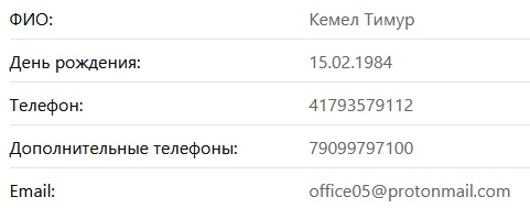 Ақпараттық теңдікке не жетсін?