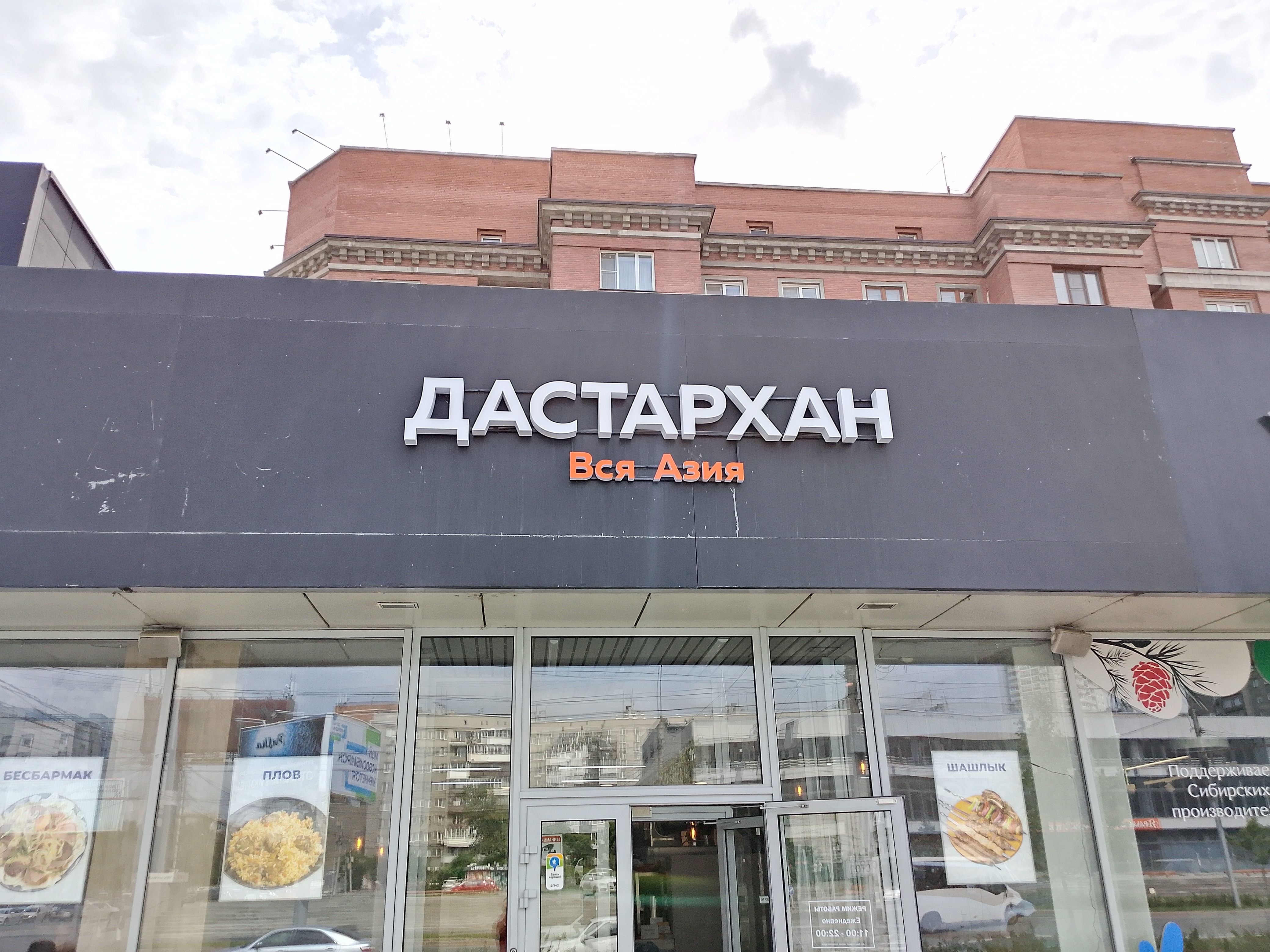 Кіндік Сібірге барғанда…