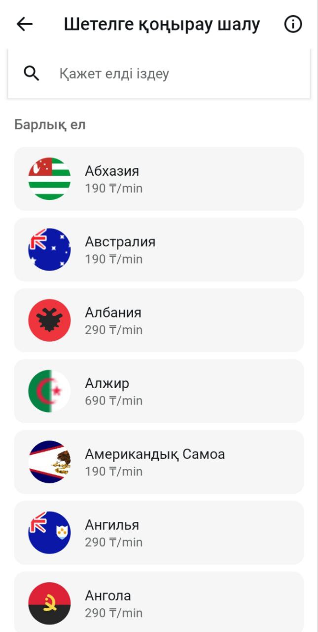 “Tele2 Kazakhstan” Helps Russia Evade Sanctions