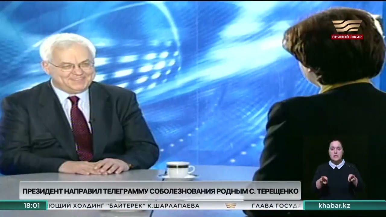 Сектант Сергей Терещенко